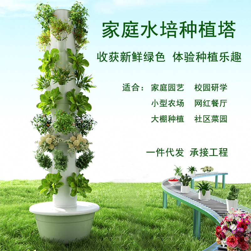 Menara Tanam Hidroponik Vertik - Vertical Planter Tower ulasan dan harga